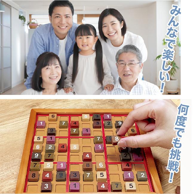 ココロの積み木 天然木ナンプレボードDX(木製ボードゲーム 木製 ボード