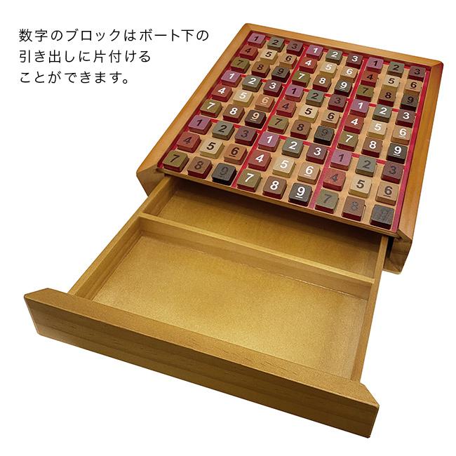 ココロの積み木 天然木ナンプレボードDX(木製ボードゲーム 木製 ボード