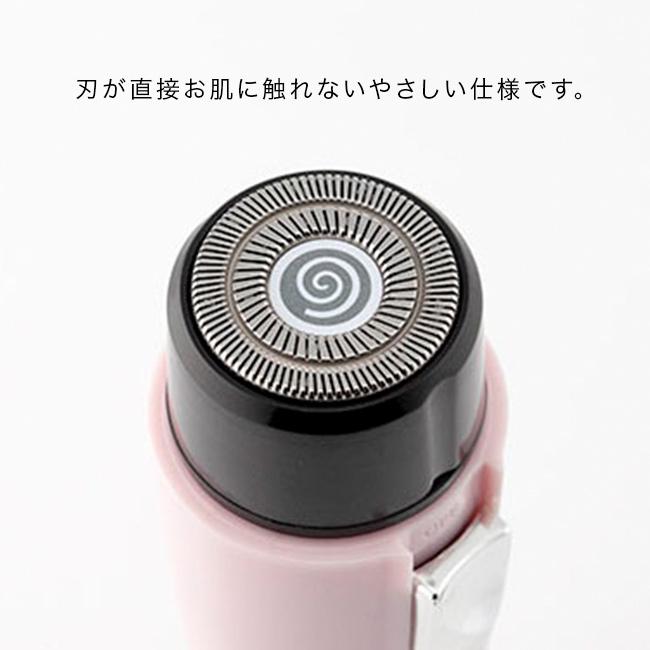 電動シェーバーUBUCARE うぶケア(シェーバー レディース 顔 そり