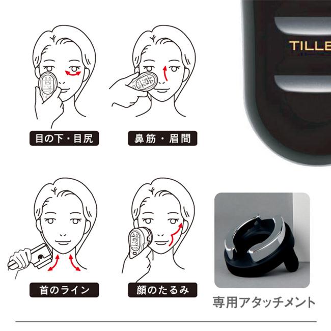 TILLET W-GEAR ティレット ダブルギア(美顔器 顔 輪郭 肌 頭皮 ケア