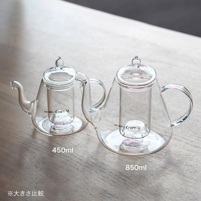 ティーサーバー 450ml(ガラス ティーポット おしゃれ 急須 茶漉し