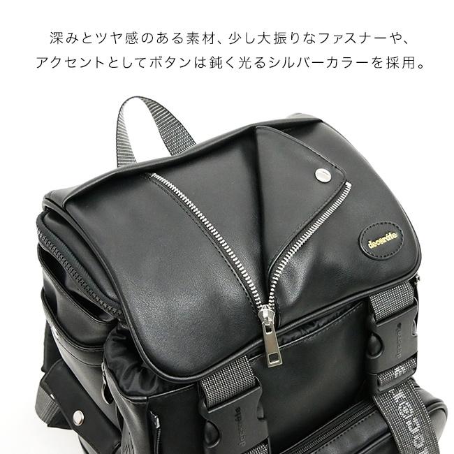 decorate デコレート swag Lサイズ(通学リュック 大容量 ランドセル 代用 リュックサック 小学生 登校 通学 男の子)
