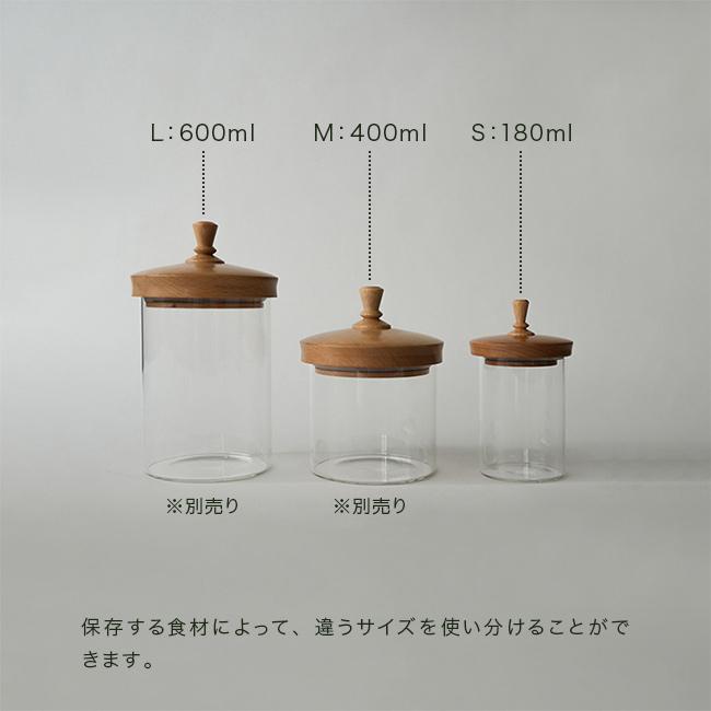 tim ティム ガラスジャー S(ガラスキャニスター 木蓋 ガラス容器 保存
