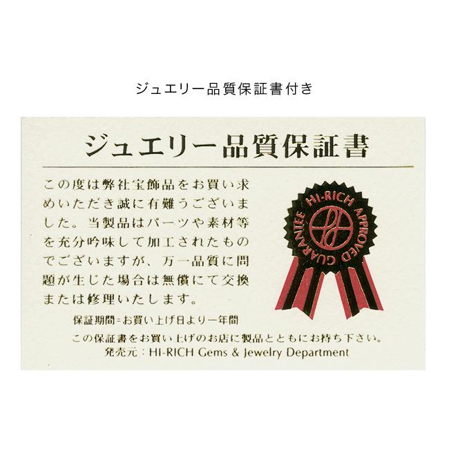 テラヘルツ 波動 シェイプアップ ブレス(テラヘルツブレスレット 日本
