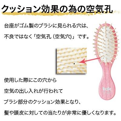 tek テックブラシ スクエアグランデ ナチュラル TEK102103NR(木製ピン