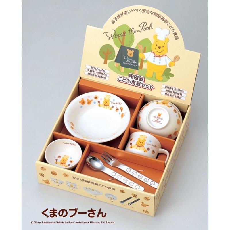 種類豊富な品揃え 香典返し 引き出物 結婚祝い 景品 出産内祝い 結婚内祝い 内祝い ファイブボウルセット スローカフェ くまのプーさん ディズニー まとめ買い10セット 敬老の日 新生活応援 お返し ギフト 食器 Www Kcapplauds Net