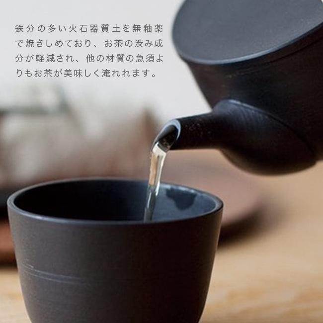 4th-market チャノキ 急須＆煎茶《2個セット》(急須セット 萬古焼 日本