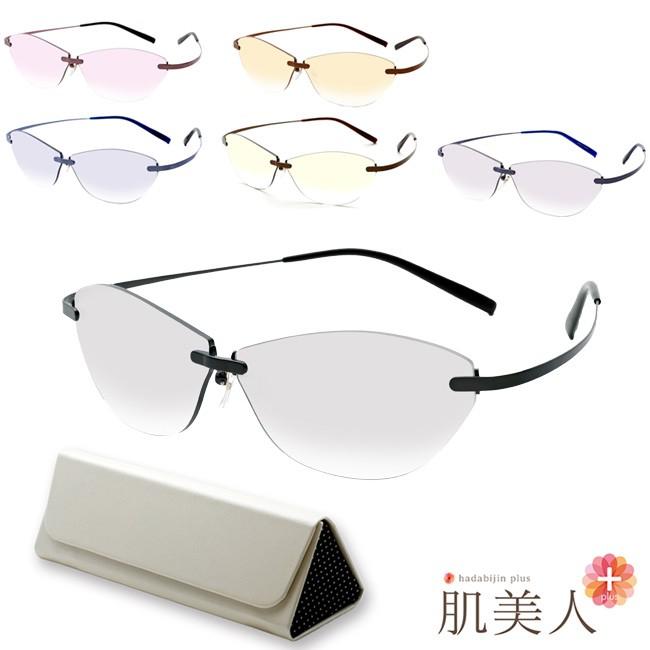 70 Off 東海光学 Uvカットサングラス サングラス プラス 肌美人 東海光学 肌美人 サングラス Pcメガネ ブルーライト おしゃれ プラス 財布 帽子 ファッション小物 Dagl Tg