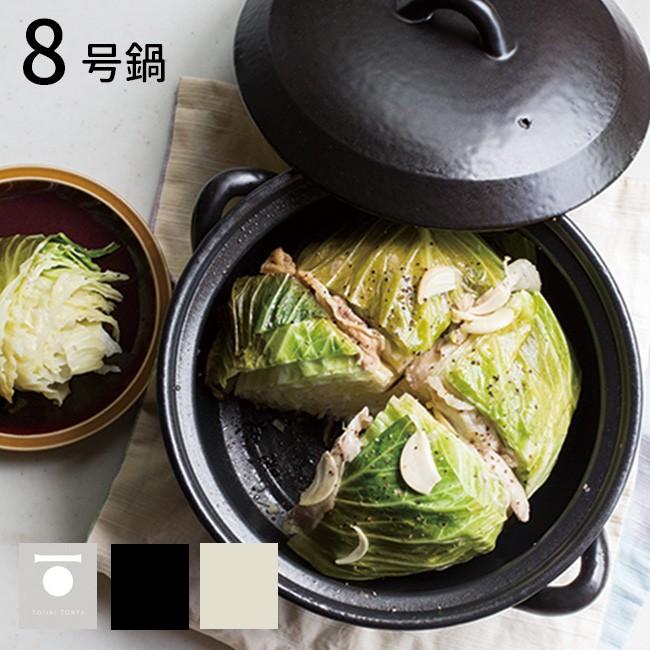 萬古焼IHセラミック土鍋 約21cm 【未使用】 IH用土鍋｜ばんこの里