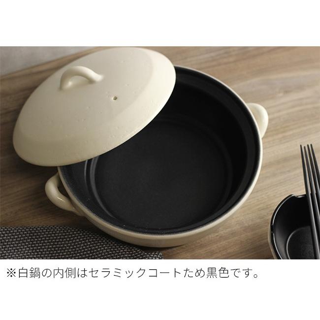 TOJIKI TONYA トウジキトンヤ 萬古焼 IH土鍋 内面セラミックコート 8号