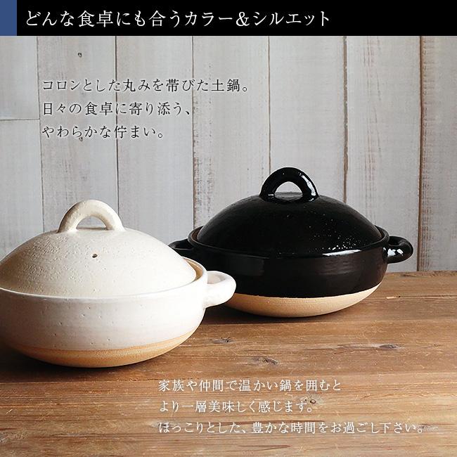 黒と白の土鍋 中型 ツイスト取っ手付き 黒と白の土鍋 中型 ツイスト