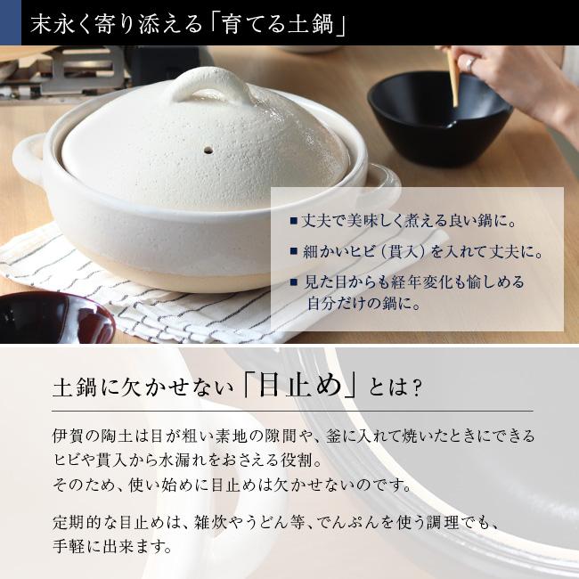土鍋 楽天市場】IH 土鍋セット 8号 2人用 セット 宴ブラック/ホワイト 直火
