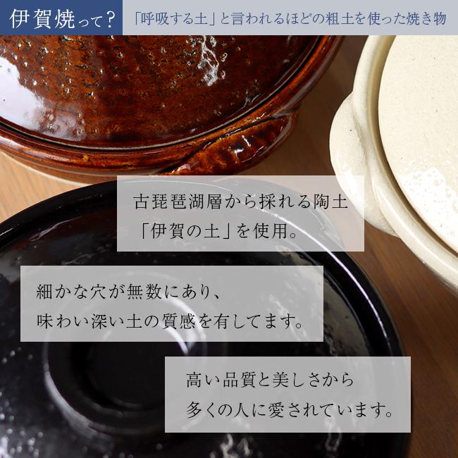 TOJIKI TONYA トウジキトンヤ 古伊賀土鍋 6号(土鍋 直火 ガス おしゃれ 和風 1人用 一人 1〜2人用 白 黒 茶色) 即納