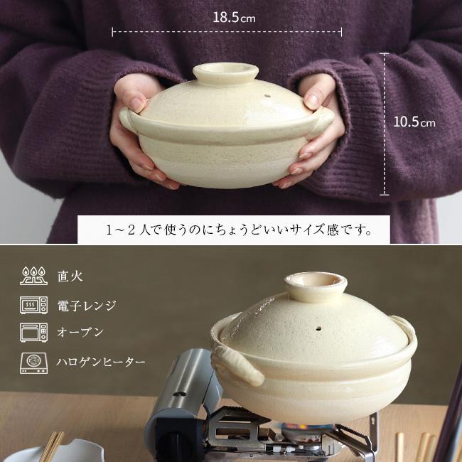 TOJIKI TONYA トウジキトンヤ 古伊賀土鍋 6号(土鍋 直火 ガス おしゃれ