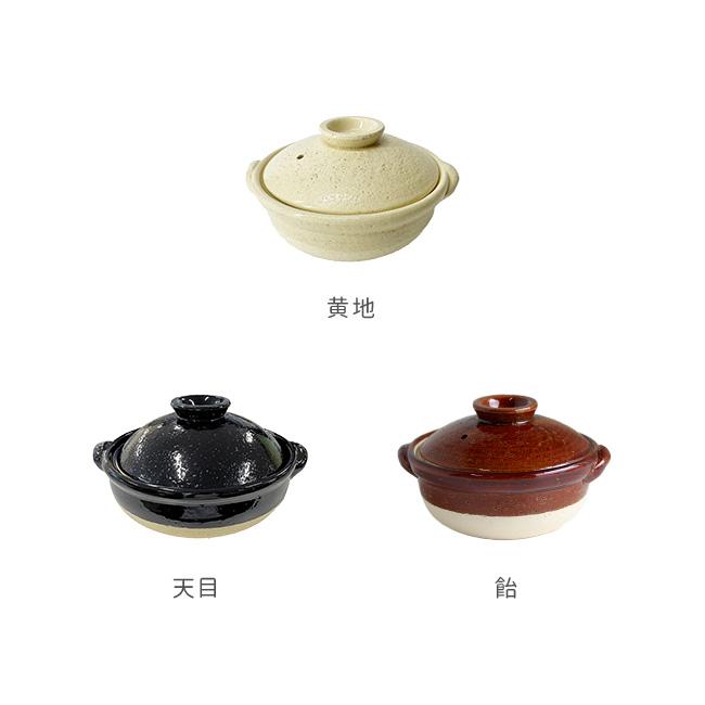 TOJIKI TONYA トウジキトンヤ 古伊賀土鍋 8号(黒色/白色/茶色 伊賀焼