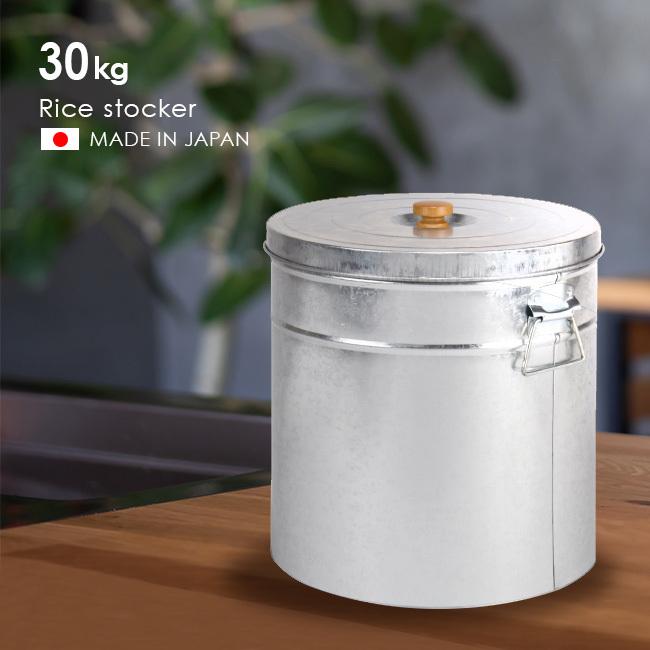 トタン丸型米びつ 30kg Tmk 30 米びつ おしゃれ ライスストッカー キッチン用品 トタン ボックス バケツ 軽量 大きめ To742 キレイスポット 通販 Yahoo ショッピング