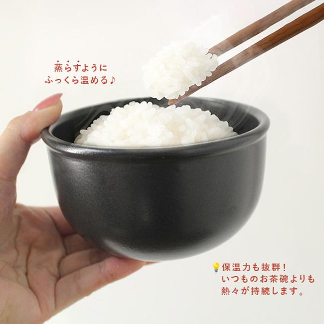 TOJIKI TONYA トウジキトンヤ おひつ一膳 《2個セット》(萬古焼 おひつ