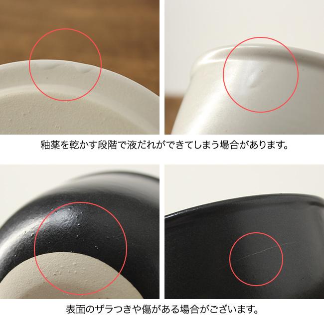 TOJIKI TONYA トウジキトンヤ おひつ一膳 《2個セット》(萬古焼 おひつ
