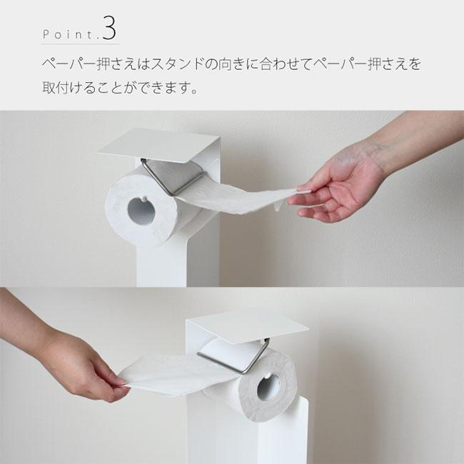 トイレットペーパーホルダー(トイレットペーパー ホルダー 交換用 交換