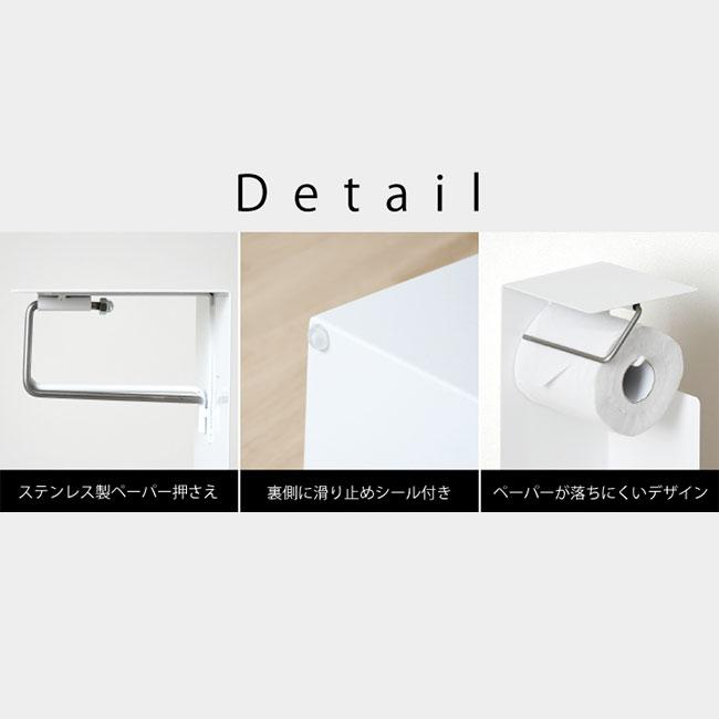 トイレットペーパーホルダー(トイレットペーパー ホルダー 交換用 交換