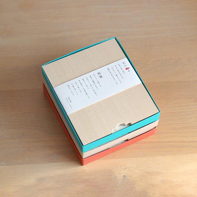 魚皿 たい 《3枚セット》(波佐見焼 皿 角皿 刺身 1人用 盛り付け皿