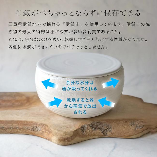 TOJIKI TONYA トウジキトンヤ おひつ 1合(萬古焼 お櫃 陶器 日本製