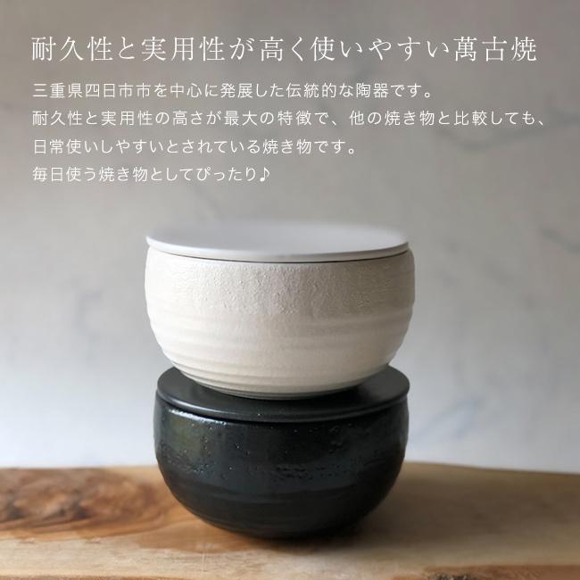 TOJIKI TONYA トウジキトンヤ おひつ 1合(萬古焼 お櫃 陶器 日本製