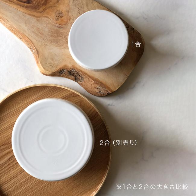 TOJIKI TONYA トウジキトンヤ おひつ 1合(萬古焼 お櫃 陶器 日本製