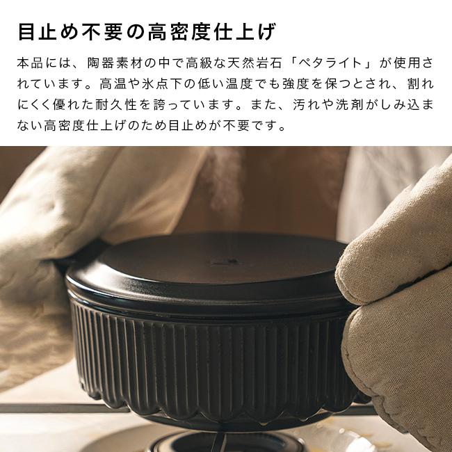 Dr．HOWS オルム セラミックポット 16cm(土鍋 韓国 チゲ 鍋 ご飯 一人用 小さい 電子 レンジ 直火対応 電子レンジ ガス火)の画像