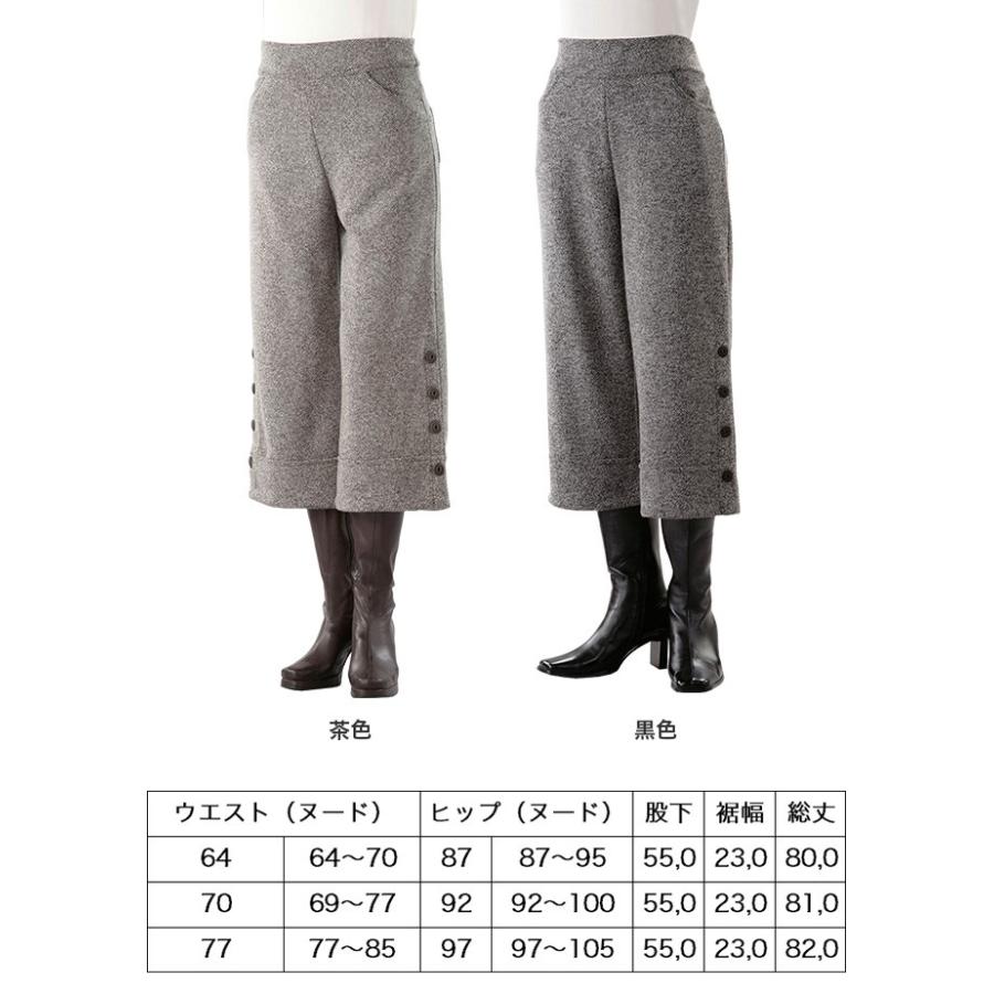 ツィードクロプトパンツ(クロップドパンツ レディース ワイドパンツ