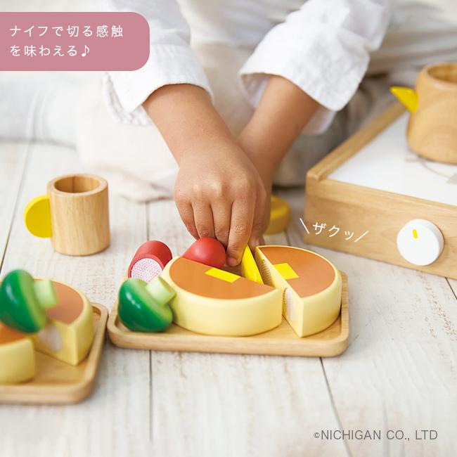 つくって、はこべる！モーニングセット(ままごと キッチン ままごと
