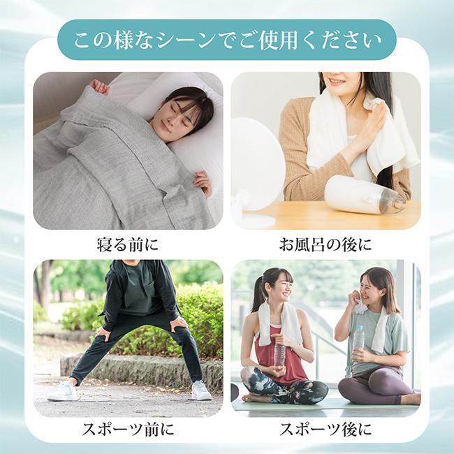 ツラナイト マグスキンジェル(足がつる マグネシウム マッサージ