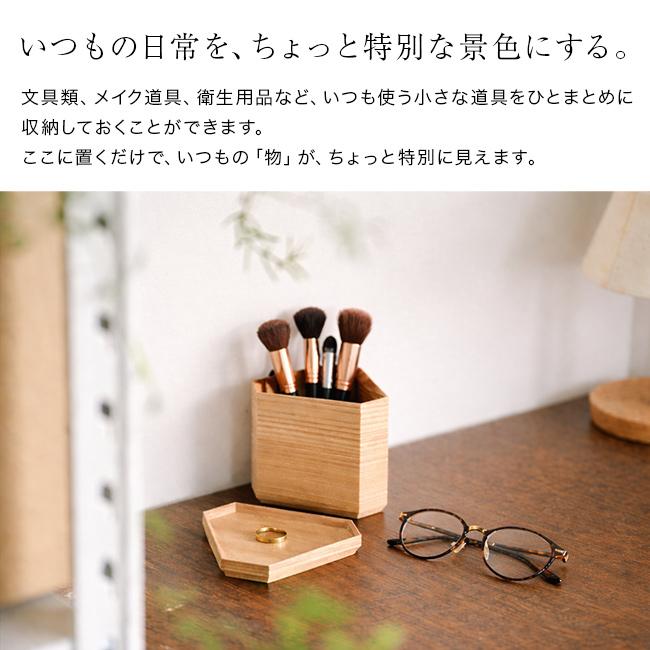 三角の木製収納箱 楽天市場】三角（木箱｜収納家具）：インテリア 