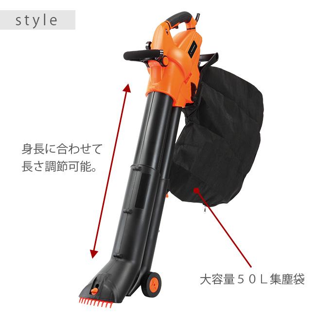 ヤードフォース　バキューム&ブロワー 正規品 ヤードフォース YARD FORCE ブロワー＆バキューム(電動