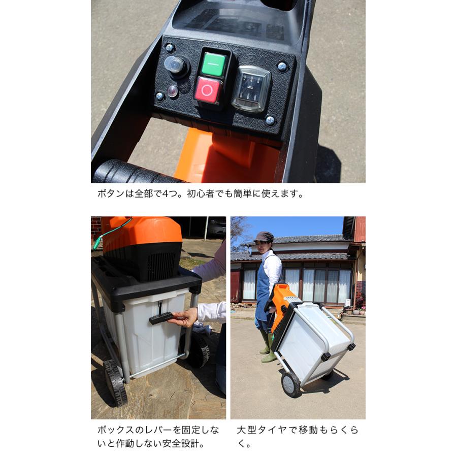 YARD FORCE ヤードフォース 静音枝シュレッダー(枝 粉砕機 植木 処分 自宅 電動 シュレッダー 砕く 粉砕 木 切り) 即納 :YA357:キレイスポット - 通販 - Yahoo!ショッピング YARD FORCE ヤードフォース 静音枝シュレッダー(枝 粉砕機 植木 処分 自宅 電動 シュレッダー 砕く 粉砕 木 切り) 即納 :YA357:キレイスポット - 通販 - Yahoo!ショッピング