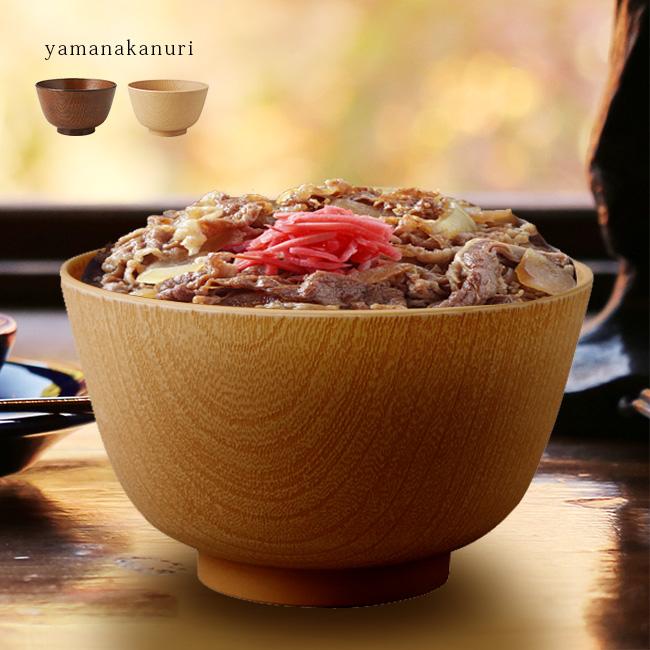 山中塗 京型樽杢目 丼(どんぶり 食洗機 レンジ 使用可能 電子レンジ