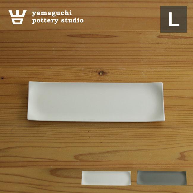 かもしか食器店 長角皿 L(萬古焼 皿 さんま 焼き魚 食器 長方形