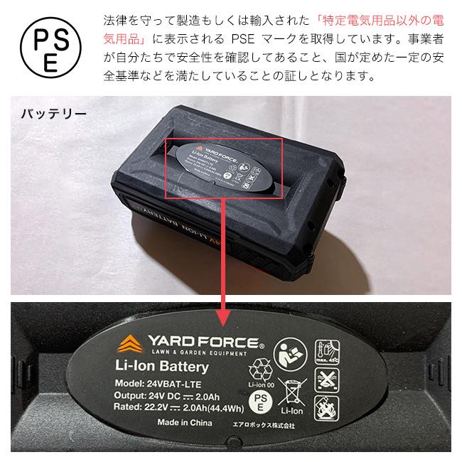 YARD FORCE ヤードフォース 24V コードレス耕運機 Pro(正規品 家庭用 充電式 耕運機 畑 土 耕す 機械 小型 ミニ)｜kireispot｜07