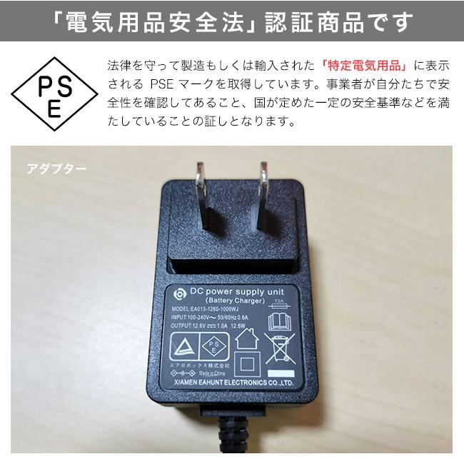 YARD FORCE ヤードフォース 12V コードレスAYバリカンIII(家庭用 高枝