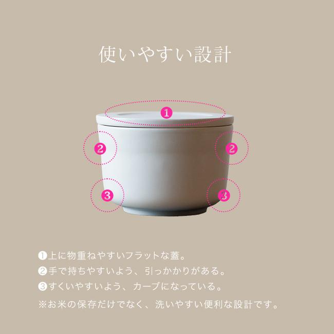 12月下旬入荷予定】八十八 お櫃 一碗 《2個セット》(おひつ 電子レンジ
