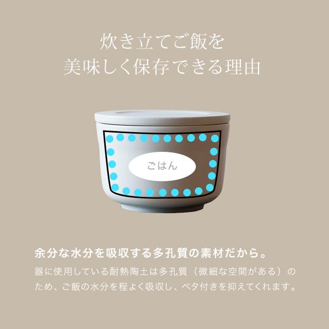 4th-market 八十八 お櫃 一碗(おひつ 電子レンジ対応 陶器 おひつ一善