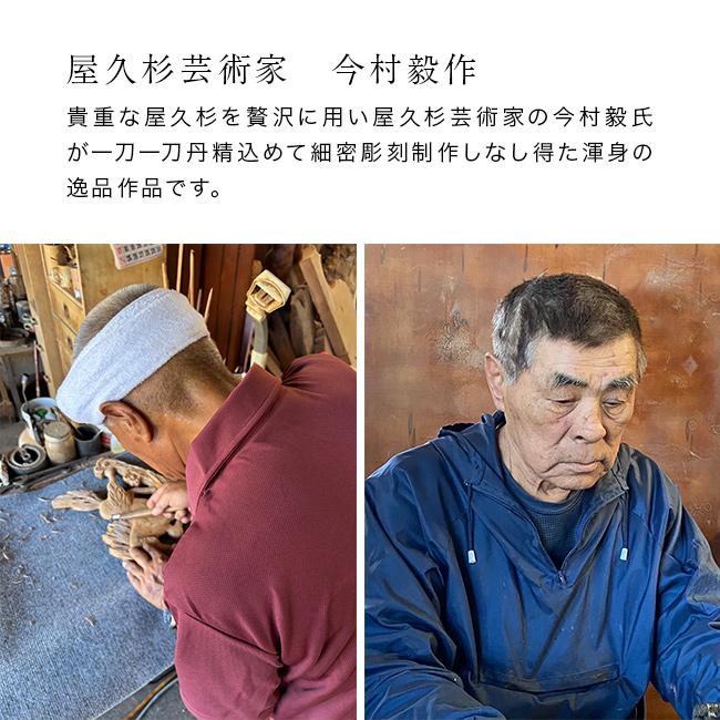 屋久杉 天翔ける駿馬(高級 屋久島 杉 馬 置物 午 木彫り 和風 馬の置物