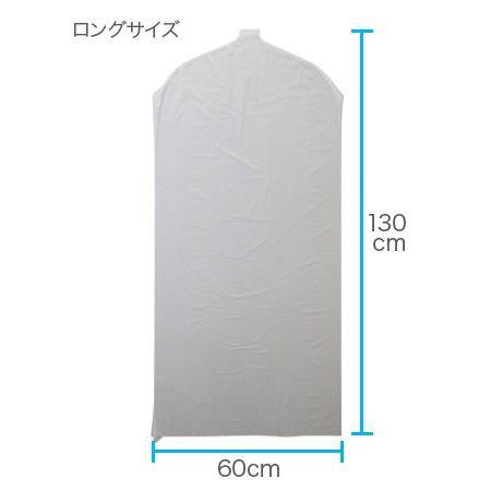 洋服カバー100枚セット ロングサイズ 衣装収納袋 服 収納 カバー 洋服 衣装 透明 コート 衣類カバー 不織布カバー 日本製 ロング ワンピース 即納 Yo130 キレイスポット 通販 Yahoo ショッピング