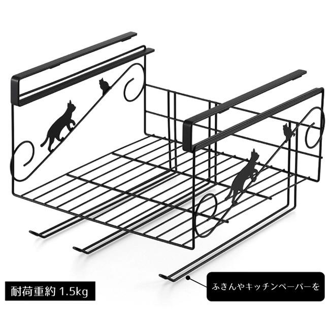 ヨシカワ ネコの吊り戸棚下ラック(戸棚下収納ラック/キッチン収納/整理