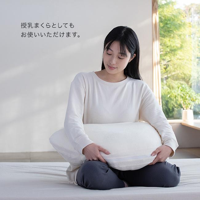 横向き寝枕 YOKONEGU(横向き寝 枕 横寝枕 ピロー 横向き 寝 で 寝る