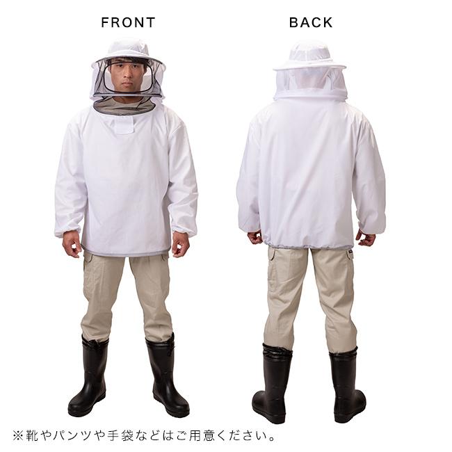 養蜂用ウェア(養蜂 防護服 服 蜂 ハチ ミツバチ 養蜂用防護服 道具