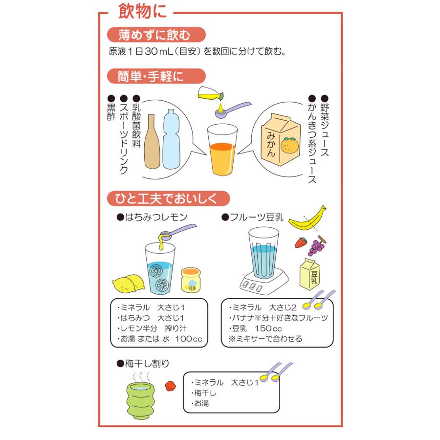 フルボ酸原液 100ml(飲用 ミネラル フルボ酸 100％ 着色料 無添加 天然