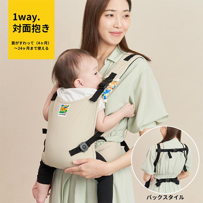 u_mo baby セパレート2WAYキャリー(抱っこひも かわいい 付属 4ヵ月 〜 36ヵ月 3才 3歳 まで 抱っこ紐 だっこひも) :  yu360 : キレイスポット - 通販 - Yahoo!ショッピング