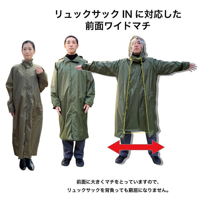 UVION マルチロングレインコート 100万人の味方(レインコート 自転車