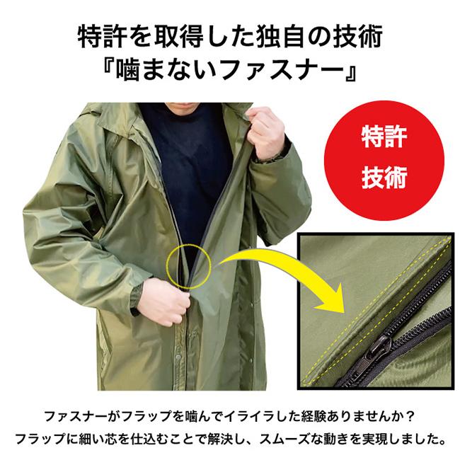 UVION マルチロングレインコート 100万人の味方(レインコート 自転車
